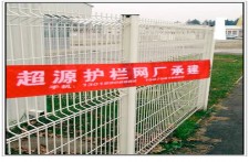 供应单边丝护栏网