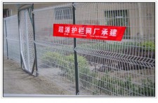 供应双边护栏网