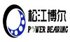 佛山市松江博尔无油轴承有限公司