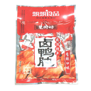 开心果 薯片 虾条 奶糖 雪饼 沙琪玛 饼干及年货批发