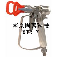 固瑞克喷涂机喷枪xtr-7