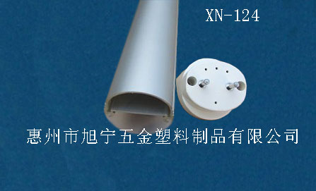 LED灯具外壳配件（XN-124）