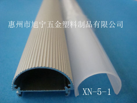 LED灯具铝外壳，PC罩