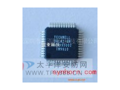 TW9900