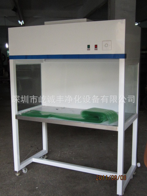 垂直流洁净工作台