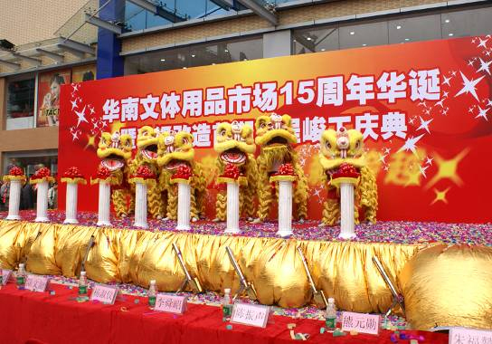 广州喷画 喷绘,广州喷绘,广告制作,广告服务,传媒