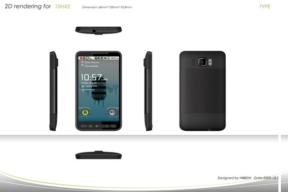高仿HTC HD2安卓系统3G智能手机