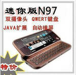 品牌手机低价供应诚招代理