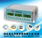 厂家直销蓝光八卦治疗仪 BL-FA 智多星型