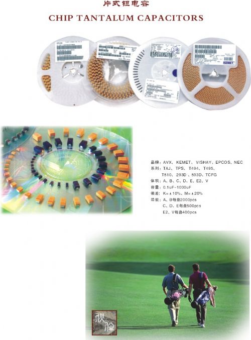 KEMET钽电容-KEMET一级代理商