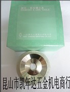 供应台湾一品钻石砂轮 碗形砂轮 正宗台湾一品