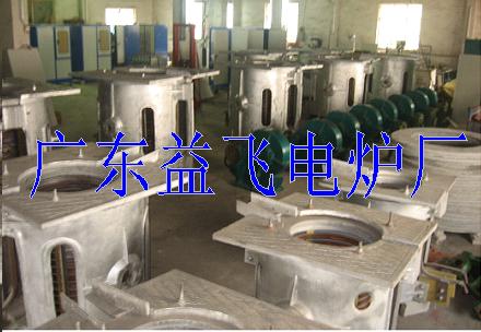 供应中频感应炉