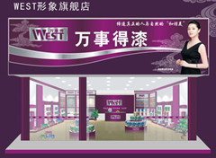 十大品牌墙面漆 中国十大品牌墙面漆 世界墙面漆十大品牌