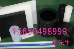 【进口】【防静电尼龙】【板】【棒】