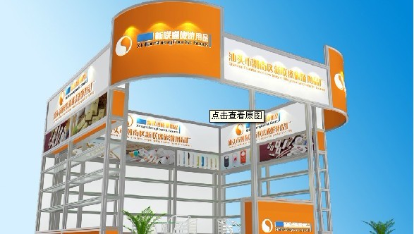 展会专用铝材，展览展位铝料铝材展览铝型材