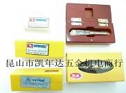 供应寻边器 分中棒 偏心式寻边器 陶瓷寻边器 无磁分中棒