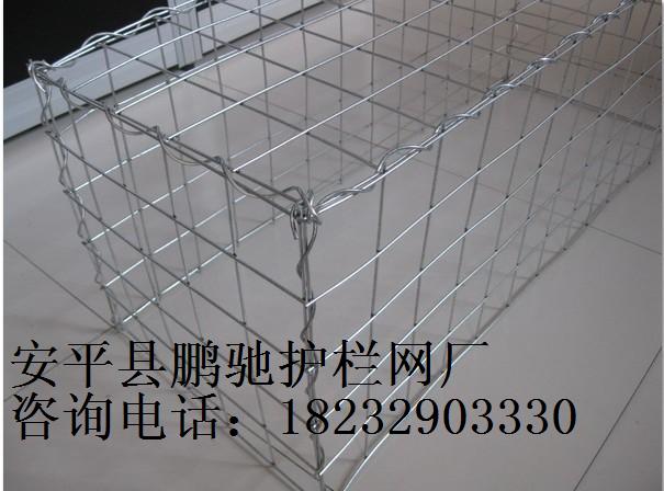 石笼网、镀锌石笼网、涂塑石笼网、石笼网厂家，铁丝网