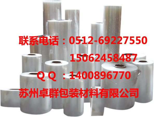 宜兴pe热收缩膜宜兴pof热收缩膜