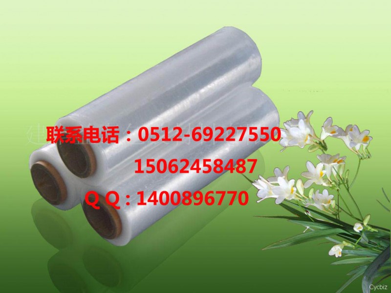 苏州缠绕膜苏州拉伸膜