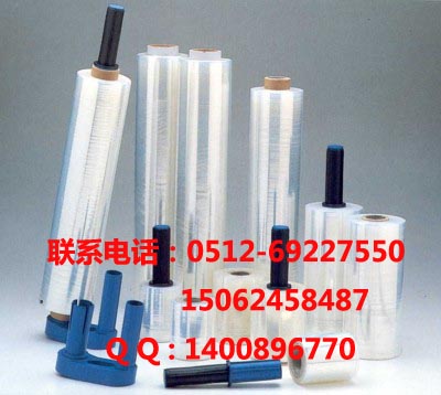 昆山拉伸膜苏州拉伸膜