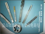 供应日本YAMAWA丝攻，先端丝攻，螺旋丝攻，镀钛丝攻