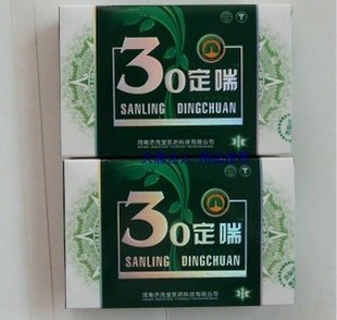 朝鲜黑药30定喘朝鲜黑药30定喘好不好朝鲜黑药30定喘订购