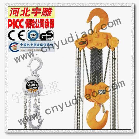 台湾黑熊牌链条式手拉葫芦|高级倒链-宇雕代理生产基地