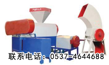 泡沫塑料颗粒机成套设备