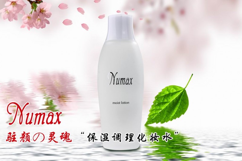 酵素