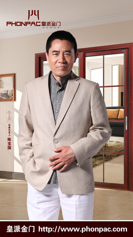 皇派金门诚分招全国以销代理商！