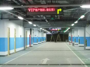 超声波车位探测器