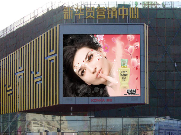 舞台led显示屏/康佳舞台led显示屏超大LED演艺屏
