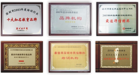 深圳宝安造价员培训 深圳宝安造价员培训学校