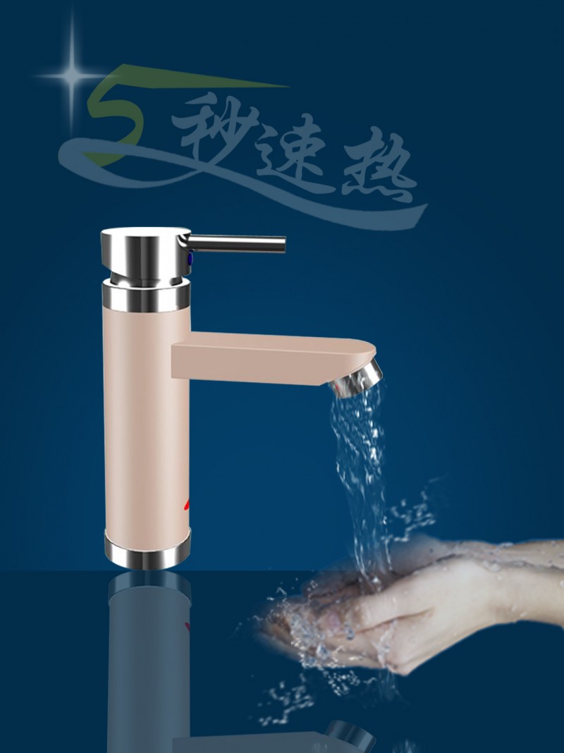 万家暖速热水龙头，欢迎您的加盟