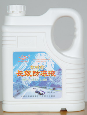 冷媒