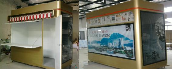 广州艺术岗亭