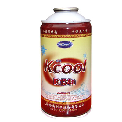环保冷媒
