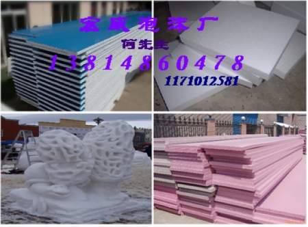 昆山EPS泡沫 昆山保丽龙泡沫箱 昆山泡沫成型盒/箱子