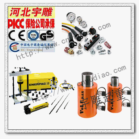 ENERPAC恩派克WR扩张式液压千斤顶|恩派克千斤顶旗舰店