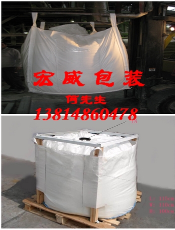 苏州吨袋厂家 苏州集装袋生产 苏州PP吨袋加工