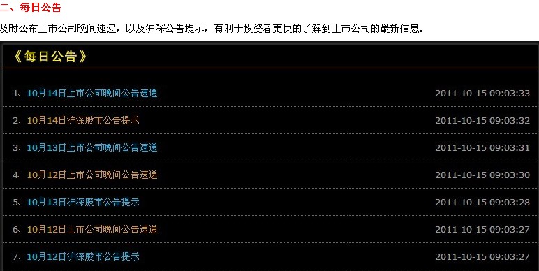 自我品牌研发，个性化股票软件定制