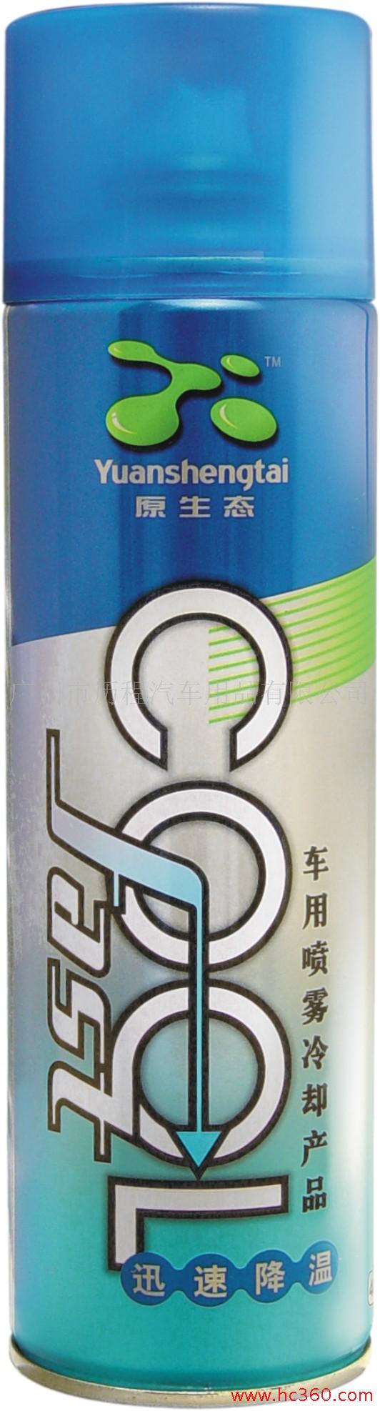 134a制冷剂