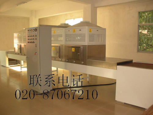 微波烘干设备|广州微波烘干设备|广州微波烘干机
