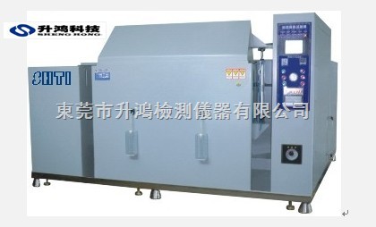 腐蚀试验箱|台湾技术|盐水喷雾试验机报价|盐雾试验机|厂家