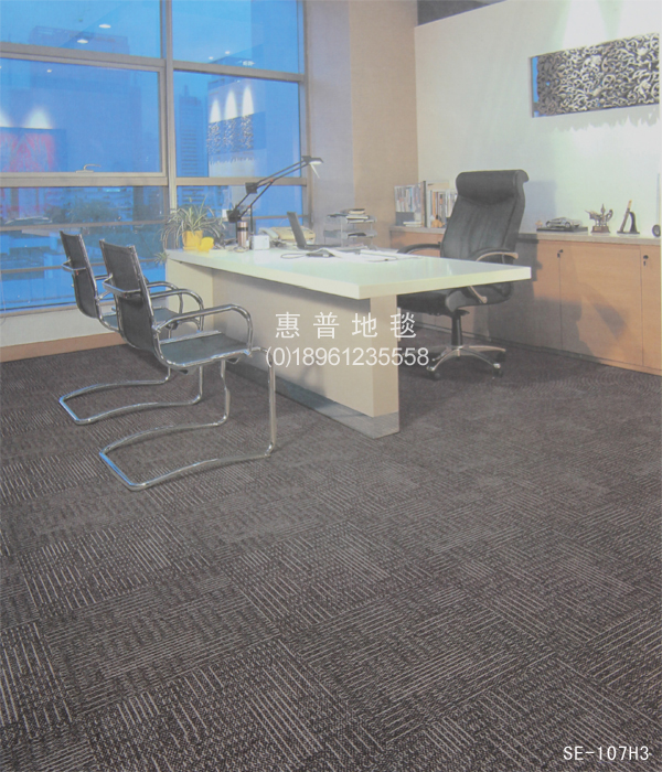 地毯-写字楼地毯-常州办公地毯-常州办公地毯厂
