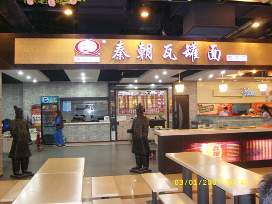 特色面食加盟品牌，小吃加盟店项目培训，面馆招商连锁