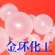 保温空心浮球,环保塑料球,空心塑料浮球