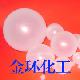 保温空心浮球,环保塑料球,塑料空心浮球