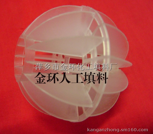 保温空心浮球,环保塑料球,多面空心球