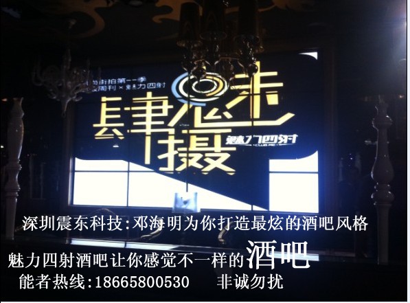 什么是最佳|什么是液晶拼接墙|深圳震东科技生产最佳液晶拼接墙